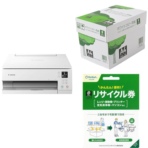 【早い者勝ち】Canon インクジェット複合機 PIXUS TS7330 TS7330」の人気商品一覧 | 安い商品を通販サイトから探す - 価格.com